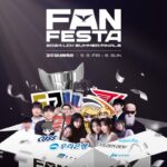 LCK, 서머 파이널 전야제 ‘팬 페스타’ 경주서 3일간 열려
