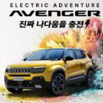 “이건 사야지!” 지프, 전천후 소형 전기 SUV ‘어벤저’ 국내 공식 출시