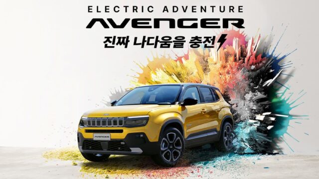 “이건 사야지!” 지프, 전천후 소형 전기 SUV ‘어벤저’ 국내 공식 출시