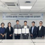 초기투자액셀러레이터협회-상하이딩즈상표대리유한공사, 국내 스타트업 글로벌 지식재산 보호를 위한 업무협약