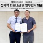닥터다이어리, 지투이와 당뇨관리 및 마케팅 파트너쉽 체결