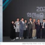 마크앤컴퍼니, ‘혁신의숲 어워즈 기술위원회’ 발족… “기술 기반 스타트업 발굴 및 지원 강화할 것”
