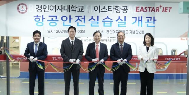 이스타항공X경인여대, 항공 안전 훈련 시설 개관… 승객 안전 지킨다