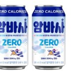 제로 칼로리라 마음껏 마실 수 있는 ‘암바사 제로’ 드디어 출시됐다