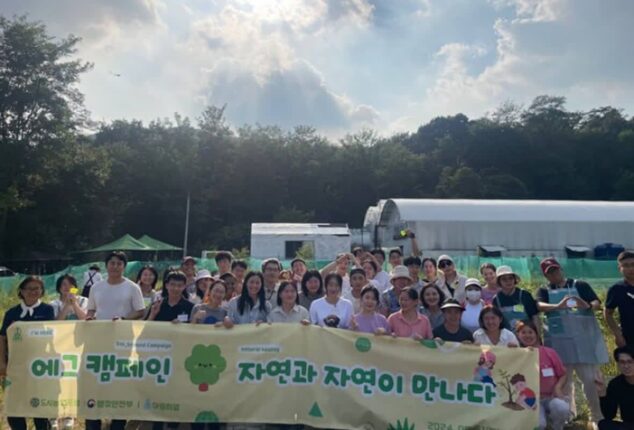 국제 청년단체 아임히얼 ‘에그 환경보호 캠페인’ 출범