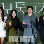 설경구부터 수현까지…’찐 연기’로 출사표 던진 ‘보통의 가족’
