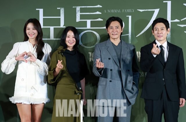 설경구부터 수현까지…’찐 연기’로 출사표 던진 ‘보통의 가족’