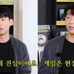 “게임은 현질이에요!”… 롤·배그에 진심이라는 손흥민, 남자들 공감할 명언(?) 남겼다