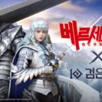 펄어비스 ‘검은사막’, 유명 만화 ‘베르세르크’ 콜라보 이벤트