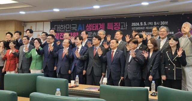 “‘AI 기본법’ 조속 처리해야…이대론 규제도 진흥도 어려워”