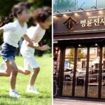 희귀병 앓는 아이들 다시 웃게 해주려 치료비 7000만원 통 큰 기부한 명륜진사갈비