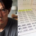여동생이 남친과 ‘데이트통장’ 만들어 쓰자… 친오빠는 극대노하며 “걔랑 헤어져”