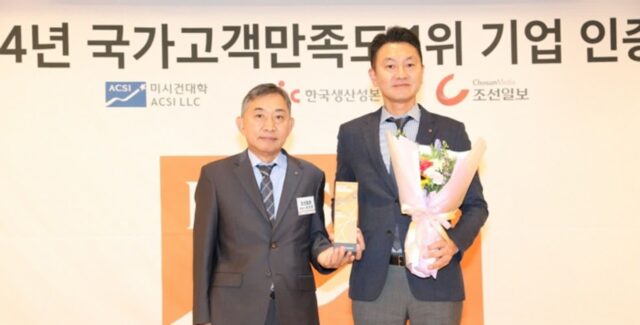 LG생활건강, 여성 화장품 부분 국가고객만족도 1위 수상… ‘뷰티 대표기업’ 우뚝 섰다