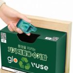 BAT, 친환경 글로·뷰즈 ‘기기 반납’ 전국 확대… 폐배터리 분리재활용 통한 자원 선순환