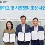 “푸르른 서울 만들겠다”… GS칼텍스, 시민정원사 양성해 서울숲 꾸민다