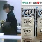 “과자 170개, 개당 110원꼴”… 탕비실에서 간식 170개 훔쳐 몰래 ‘당근’에 판 여직원