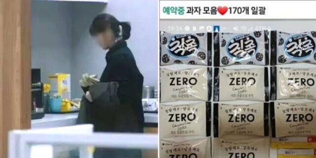 “과자 170개, 개당 110원꼴”… 탕비실에서 간식 170개 훔쳐 몰래 ‘당근’에 판 여직원