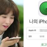 한국 아이폰만 안 되던 애플 ‘나의 찾기’ 기능… 드디어 내년 봄에 쓸 수 있다