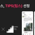 히로인스 운영사 패러다임시프트, 팁스 선정 등으로 총 10억원 자금 확보