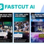 엔젤리그, AI 영상제작 서비스 ‘패스트컷AI’ 출시