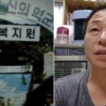 ‘형제복지원 사건’ 피해자 김대우씨 별세… 공식사과 끝내 못 받고 눈 감아