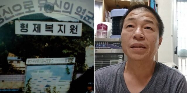 ‘형제복지원 사건’ 피해자 김대우씨 별세… 공식사과 끝내 못 받고 눈 감아
