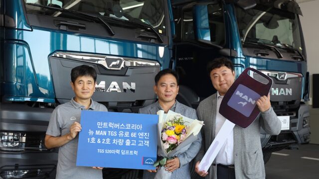 “와 이건 무조건 산다” 만트럭버스코리아, 뉴 MAN TGS 유로6E 엔진 1, 2호차 판매 개시