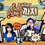 펄어비스 ‘검은사막’, 협동 우두머리 토벌 생방송 성료