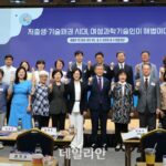 경력 오를 수록 여성연구자↓…”육아병행 근로제 도입 절실”