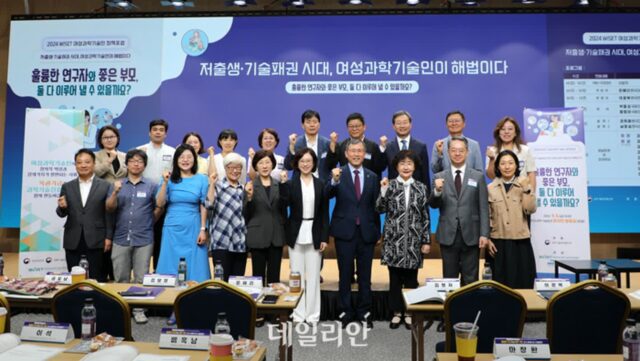 경력 오를 수록 여성연구자↓…”육아병행 근로제 도입 절실”