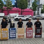 카카오 노조 “VX 사모펀드 매각 위해 희망퇴직 압박…고용불안 해소하라”