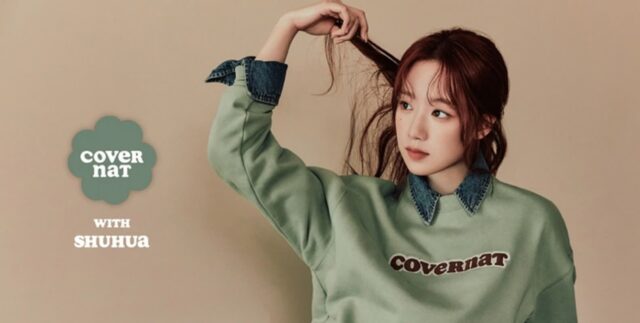 커버낫 화보서 아이돌 센터미 제대로 뽐낸 (여자)아이들 슈화