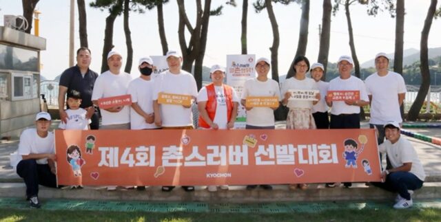 교촌치킨, 섬마을 초등학교 학생·선생님들에 따뜻한 치킨 선물했다