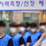 아이돌 출신 30대 가수 기소… 현역 안 가려고 진료기록 조작해 공익 근무