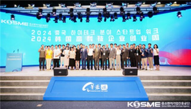 IBK창공 대전 3기 닥터아이앤비, 글로벌 진출 본격 시동