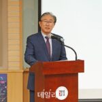 GIST, ‘수리과학 도전과 기회’ 포럼 성공적 개최