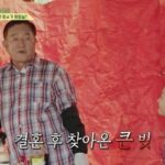 임채무 “두리랜드 빚 갚으려 여의도 67평 아파트 2채 팔고 화장실서 노숙생활”