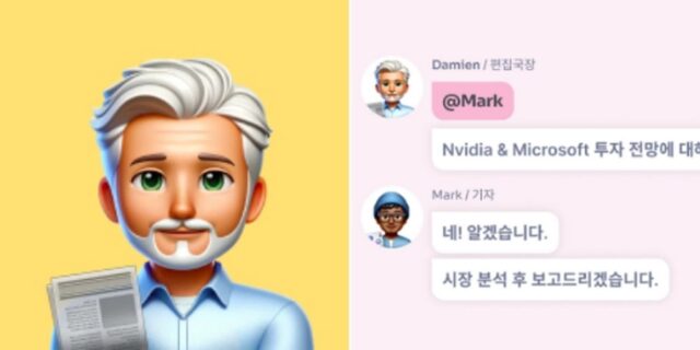 언블록 미디어, 인공지능(AI) 기자로만 뉴스룸 구성한다