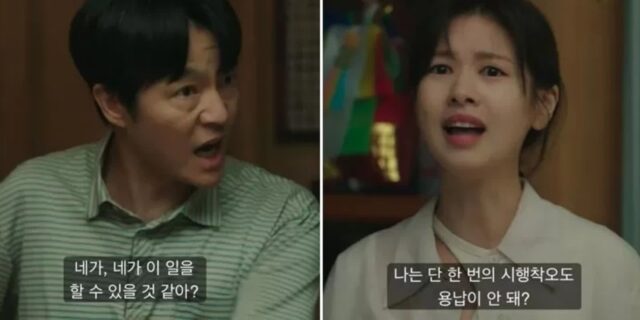철부지 동생 둔 ‘K-장녀’들 공감 폭발… 극사실주의란 말 나오는 ‘엄마친구아들’의 한 장면 (영상)