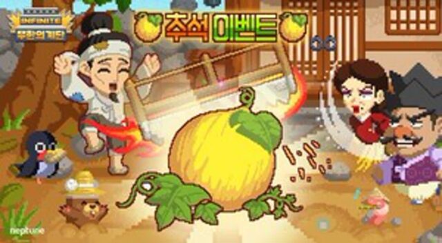 ‘무한의 계단’에 흥부전 미니게임 등장