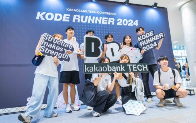카카오뱅크, 사내 기술 컨퍼런스 ‘코드러너 2024’ 성료