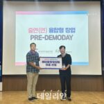 KIST·기계연 연구자, 예비융합창업팀 선정…소변용 방광암 조기진탄 키트 개발