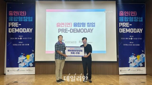 KIST·기계연 연구자, 예비융합창업팀 선정…소변용 방광암 조기진탄 키트 개발