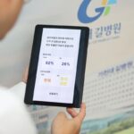 인공지능 기반 위암 예측 SW, 식약처 인증 완료