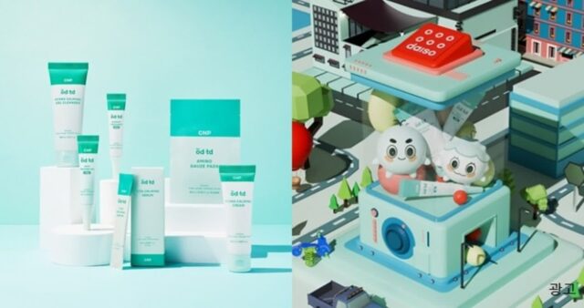 트러블 전문가가 만들어 믿고 쓰는 화장품, 드디어 다이소 입점… “품절 전에 달려가자”