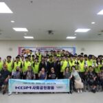 KGM의 신입사원들, 지역 사회 소외계층 돕기 위해 ‘봉사활동’ 나섰다