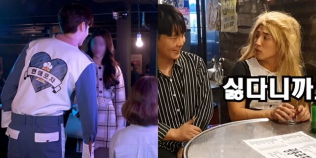 헌팅할 때마다 거절 당한다면… 나도 모르게 매력 떨어뜨리는 찌질한 멘트 5가지
