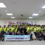 KGM, 평택 관내 소외계층 봉사 활동 진행