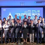 이상일 용인시장 “반도체 산업용수 공급 위한 통합 관로 사업 예타 조사 면제 추진”