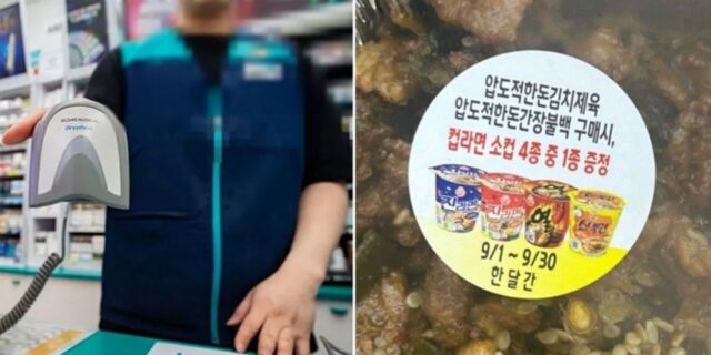 “라면 증정이잖아요”… 폐기 도시락 먹으라니 ‘계산 없이’ 컵라면까지 먹은 알바